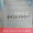 2014년 7월 11일 금요 철야예배 “하나님 아버지의 마음” (이사야 49장 1~7절) 이미지