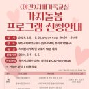 가치 이미지