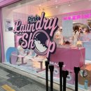 영세탁소 | 성수놀거리 키핀터치팝업 파우더 블러셔 후기, 뷰티팝업스토어 추천