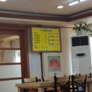 산마루밥상 이미지