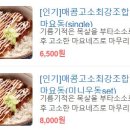 오니기리와이규동동서대점