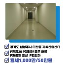 K다산공인중개사사무소 이미지