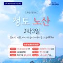 노산2 이미지