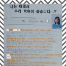 교연지앤비학원