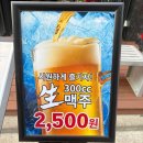 범육점 | 대전 야외감성 맛집 | 괴정동 고깃집 범육돈 대전본점 찐맛집 후기