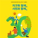 전북환경