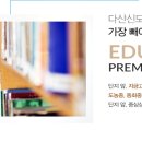 다산 게이트볼장 이미지