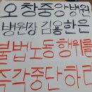 오창중앙병원 이미지