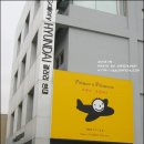 맛있는 전시회 이미지