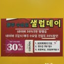 창원 브런치 무농약 샐러드 샌드위치 맛집 중앙동 샐럽스프