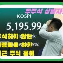 최근 한국 증시 주식 용어, NC 데이터 센터 건설 공청회, 코네티컷, 한국, 일본 등 행사 안내 이미지