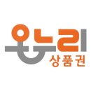 온누리주유소 이미지
