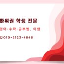 이쌤과외 네이버블로그