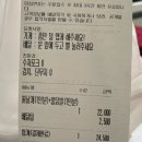 신날개 이천점 이미지