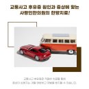 사랑인한의원 파주운정점 이미지