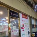 나룰도서관 1층 | 하남 닭칼국수 맛집, 교동 닭칼국수 후기