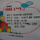 선암어린이집 이미지