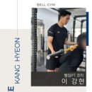 KANG GYM 네이버블로그
