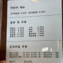 부산해물탕멸치회 네이버블로그