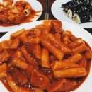 시장분식 이미지