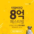 티업 이미지