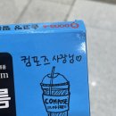 컴포즈커피마산구암