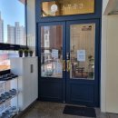 일신산업 | 스무공간 복도에 일신뷔페출장 후기