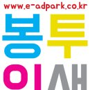 기성인쇄소