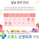 오륙도신경외과의원 네이버블로그