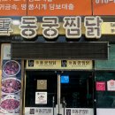 봉곡동184 이미지