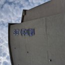 수위트빌 이미지