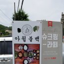 컴포즈커피경남대점