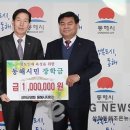 대한민국상이군경회동해시지회 이미지