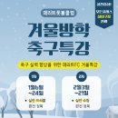 전주메리트 이미지
