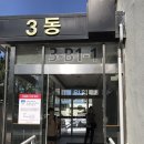 미니스톱 강남병원점 | [호주 워킹홀리데이] 강남세브란스병원 호주 비자 신체검사!