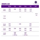 리타요가월&테라피