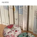 ㅅㅂㅋㅋㅋㅋㅋ 로 검색한 자게 캡쳐 2222 이미지