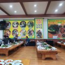 청남대 두메촌 이미지