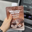 끼니&차 | 스위치온 다이어트 1주차 후기 | 3일 만에 빠진 골격근, 다시 돌아왔어요! 눈바디 비교