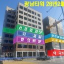 광남한의원 네이버블로그
