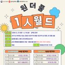 상무1동 행정복지센터 이미지