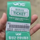 호수길 | 횡성호수길 5구간 후기 강원도 힐링 산책코스