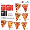 피자알볼로 금촌점 페페로니페스티벌 페페페 커스텀피자시식후기