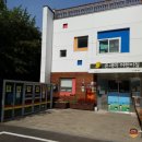 구립 온새미어린이집 네이버블로그