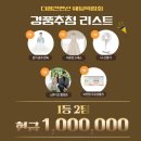울산KTX역 결혼준비 더엠컨벤션 박람회 후기