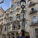 포르투 | 유럽 이심 ESIM 다국가 스페인 바르셀로나 &amp; 리스본 포르투 후기 사용법 유심 차이점