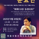 신태인도서관 이미지