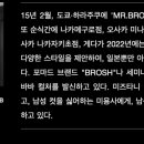 미스터컷트클럽