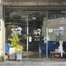 생연어전문점 청연 논현점 | 울산 달동 술집 청연 점심메뉴 연어 사시미 후기
