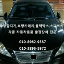 세차천국 이미지